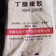 중국 맞춤형 다채로운 니트릴 NBR O